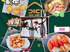 -见康道莱•足浴按摩•艾灸•SPA(友谊店)