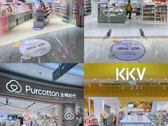 -深圳龙华星河COCO City(民治店)