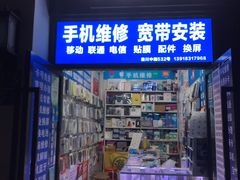 -中国移动