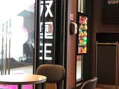 -汉堡王(北京通州领展店)