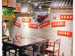 大堂-京味斋·北京烤鸭(北京南站洋桥店)