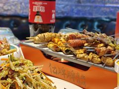 -亿牌牌东北烧烤(博物馆旗舰店)