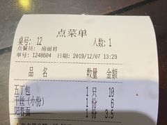 -九炉分座(个园店)