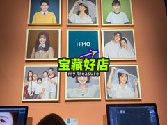 -海马体照相馆(北京apm店)