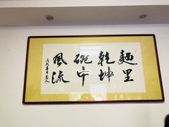 -鼎顺小吃(吴山名楼店)