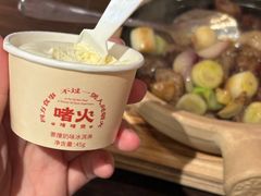 -啫火啫啫煲·顺德干蒸(壹海城店)