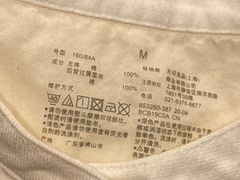 -MUJI无印良品(万达太原街店)