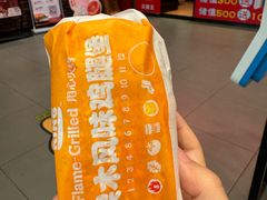 -汉堡王(萧山宝龙店)