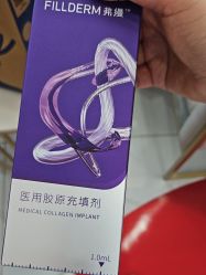 -郑荃丽格医疗美容