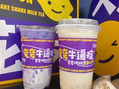 -快乐柠檬happylemon(日月光店)
