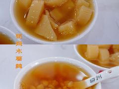 -张飞木薯羹(金鱼巷店)