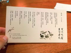 -天水蔬食料理(树德之光店)