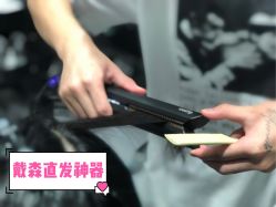 -Kraemer Paris  苏豪路易士·嘉玛发廊