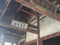 -晋祠公园