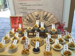 -陈建平麻花(磁器口总店)