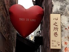 -黎阳老街