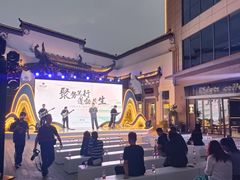 -银泰中心