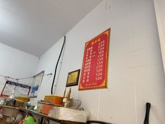 -陈小五小吃部