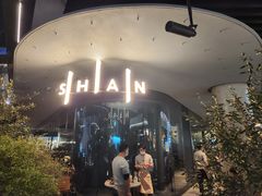 -SHAN山(前滩太古里店)