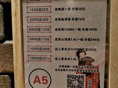 -無境·匠心日本料理(汉街店)