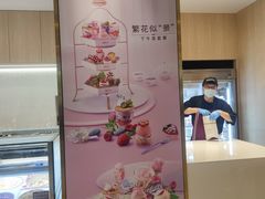 -哈根达斯(皇城恒隆广场店)