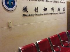 -上海交通大学医学院附属瑞金医院(总院)