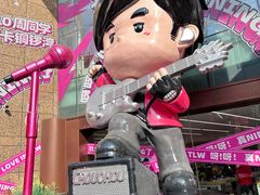 -铜锣湾国际购物中心