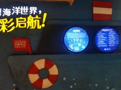 -常州海昌海洋探索馆