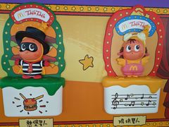 -港汇恒隆广场