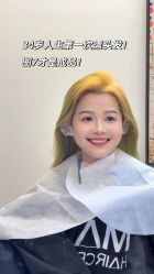 -GANO HAIR 