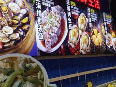 -船梆煮•蒸汽海鲜·炉火烤肉(五四广场店)