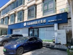 -联合丽格·张菡丽格医疗美容