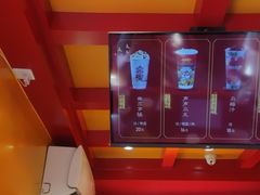 -鸡鸣赐茶(鸡鸣寺路店)