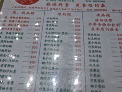 -义顺牛奶公司(新马路老店)