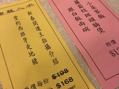 -顶好海鲜酒家
