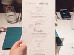-Oyster Talks 四度蚝法餐厅