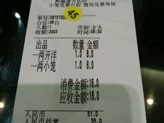 -熙盛源(滨湖万达店)