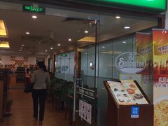 门面-萨莉亚意式餐厅(桃浦路店)