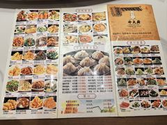 -冷大厨灌汤包