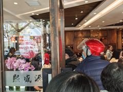 -熙盛源(凤凰街店)