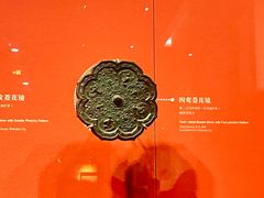 -陕西历史博物馆