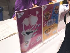 门面-一只酸奶牛(东方广场店)