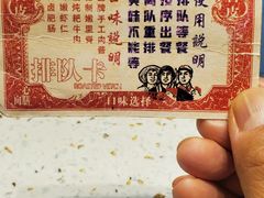 -乐乐姐超级土豆(中关村5号店)