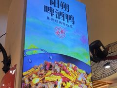 -大师傅金奖啤酒鱼(西街口总店)