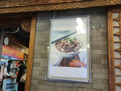 -天兴居(鲜鱼口街店)