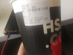 -沪上阿姨·精选茶饮(桃源友嘉购物广场店)