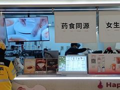 -炖物24章·顺时轻养茶(黄龙店)