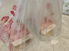 -穆桂英美食(南禅寺店)