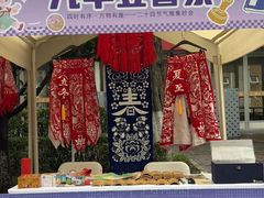 -中国农业博物馆