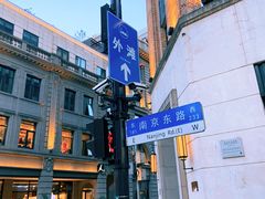 -南京路步行街